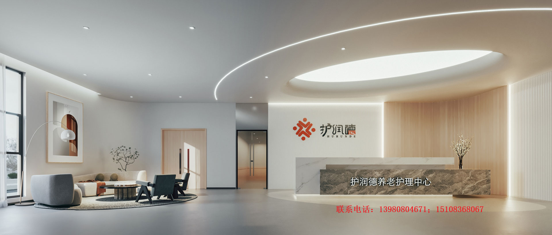 护润德广元线上分站